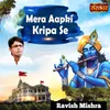 About Mera Aapki Kripa Se Song